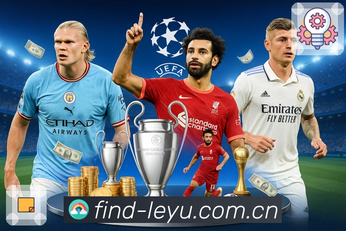 leyuAPP 高清赛事图